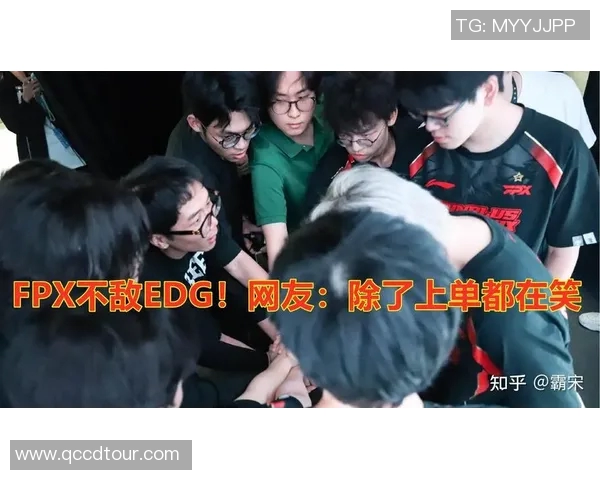深入探讨FPX战队在数据分析中的实力表现与未来潜力实时新闻